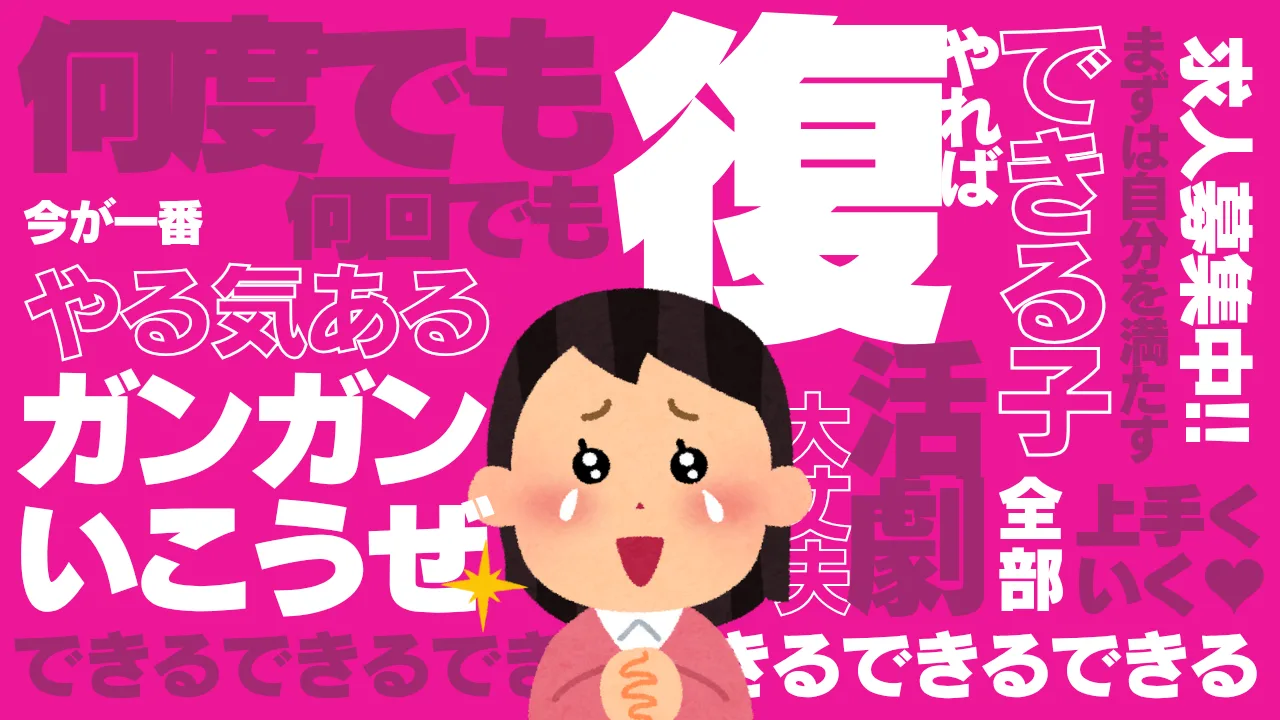 内勤ブログ復活しました！！