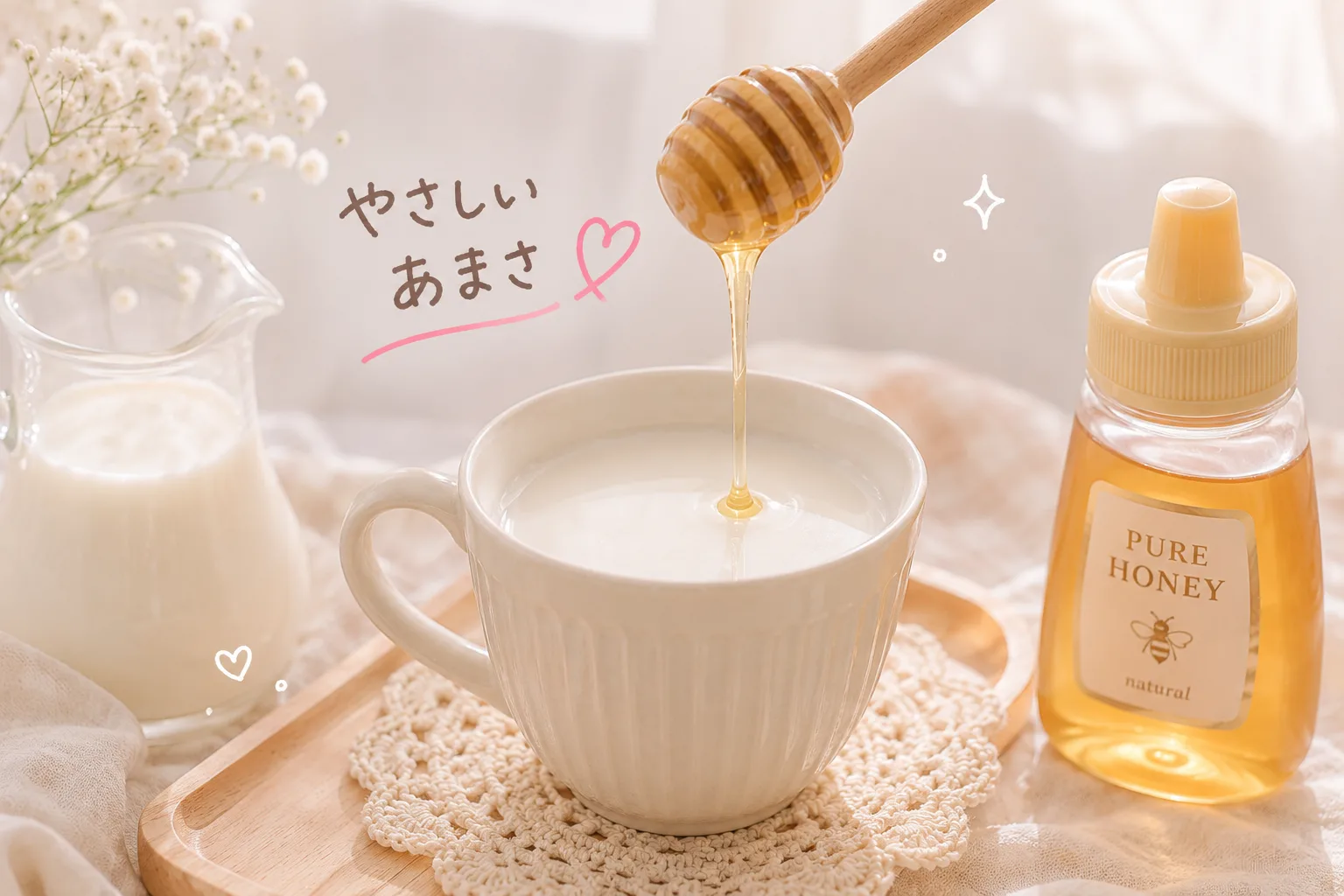 牛乳にはちみつを入れるฅ( •ω• ฅ)