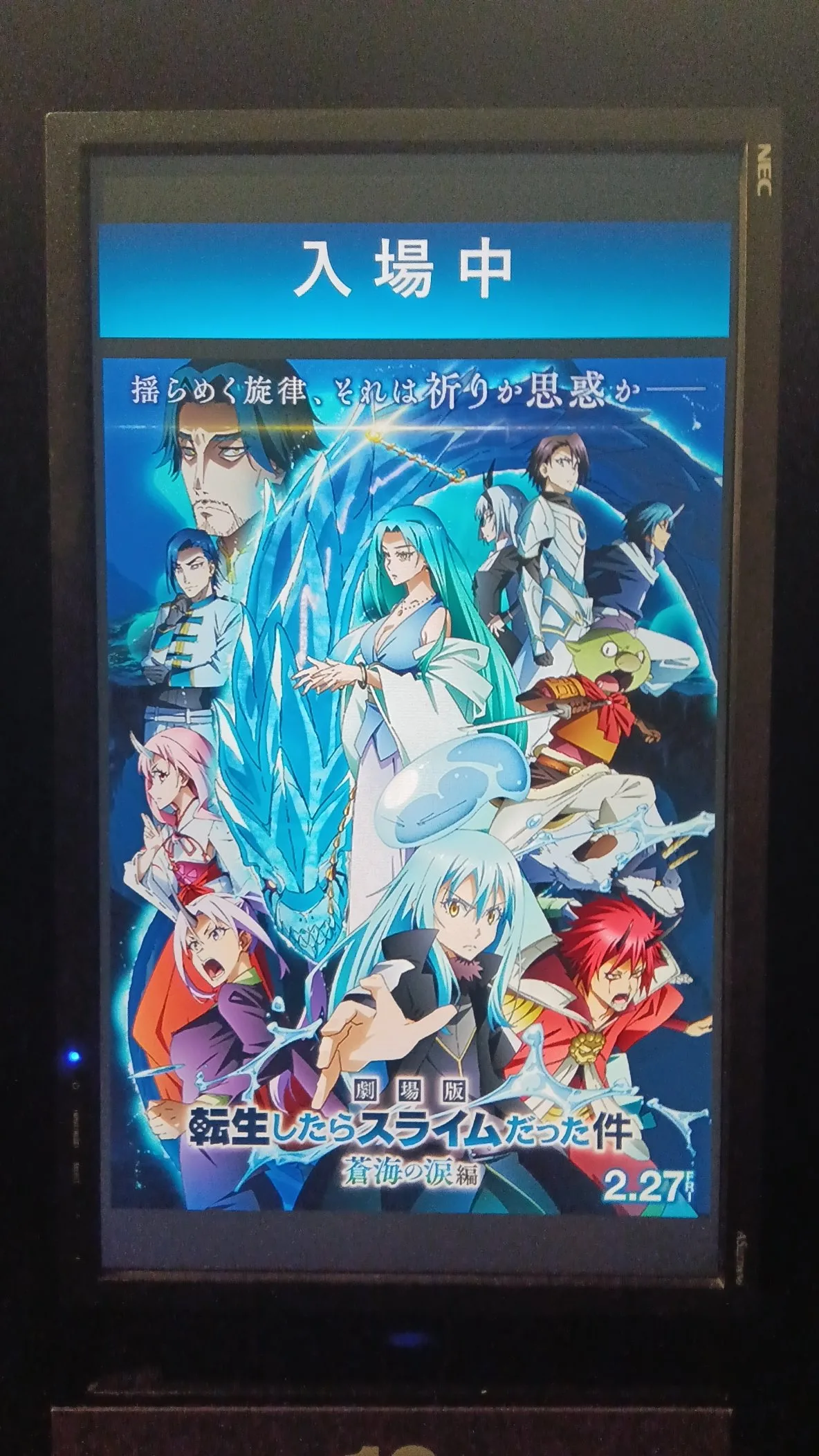 映画を見に行って来ました♪ฅ( •ω• ฅ)